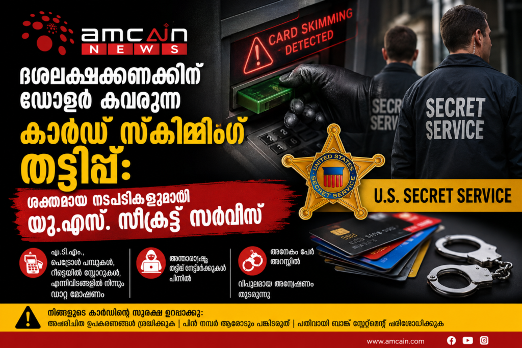 This card-skimming scam has stolen millions. Here's how the Secret Service is cracking down.
