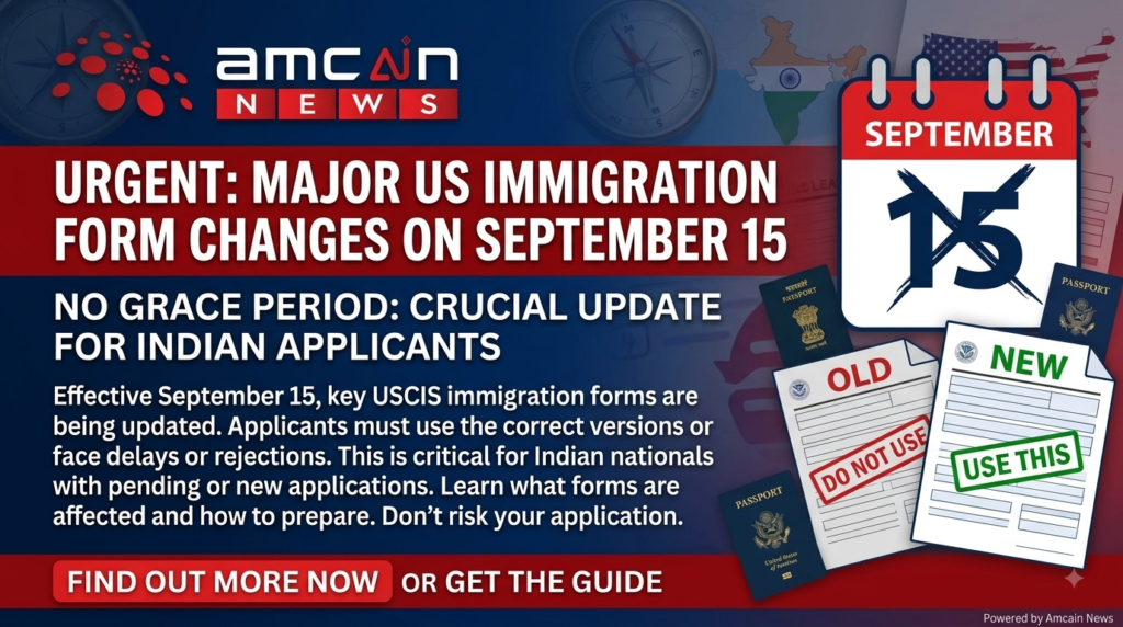 US immigration forms to change on September 15 with no grace period: What Indian applicants need to know