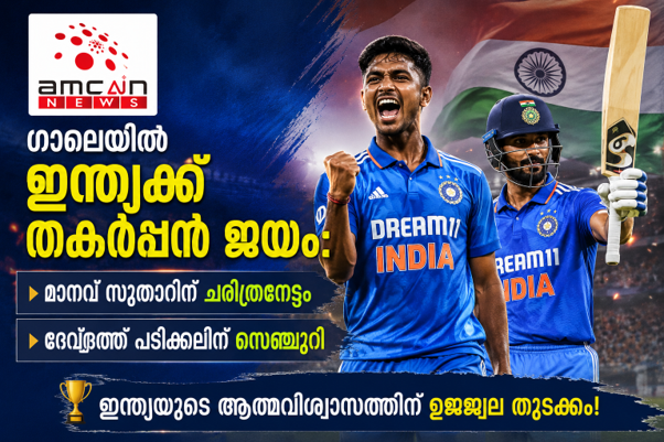 Stunning Win for India in Galle: Historic Achievement for Manav Suthar, Century for Devdutt Padikkal