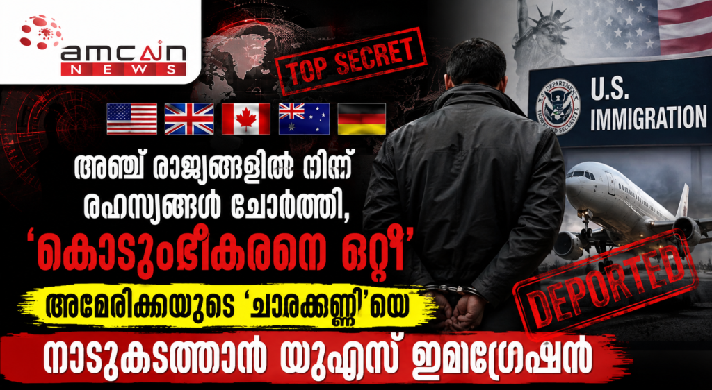 Deportation threat faced by Blerim Skoro, a former US intelligence agent