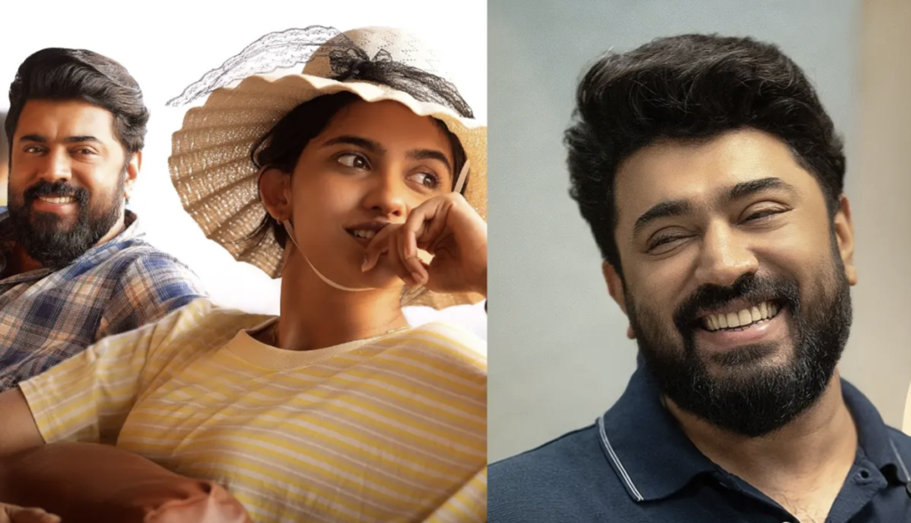 Bethlehem Kudumba Unit: An Onam entertainer filling theaters with laughter and romance