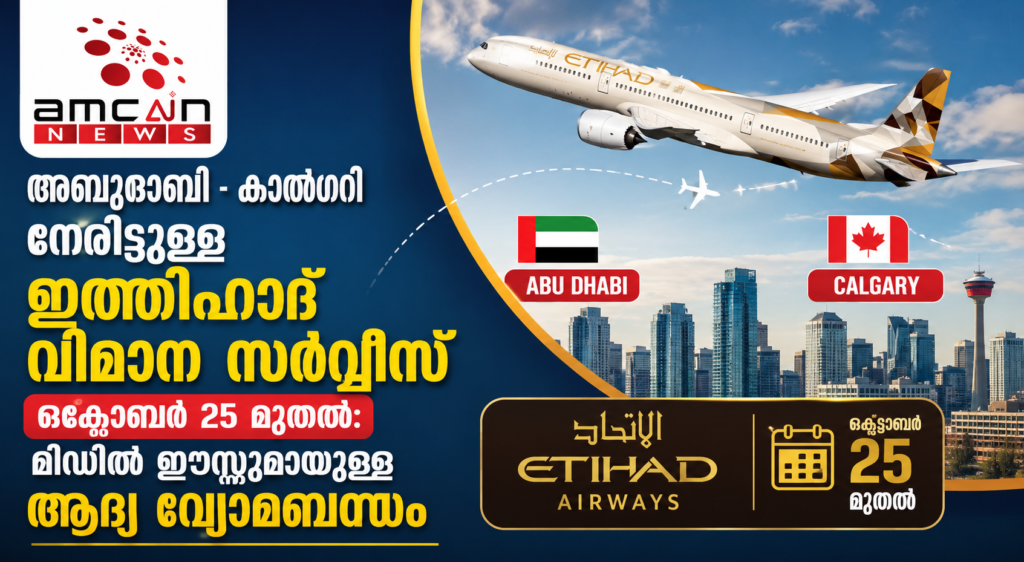 Abu Dhabi - Calgary Direct Etihad Flight Service Starts October 25: First Air Link with the Middle East