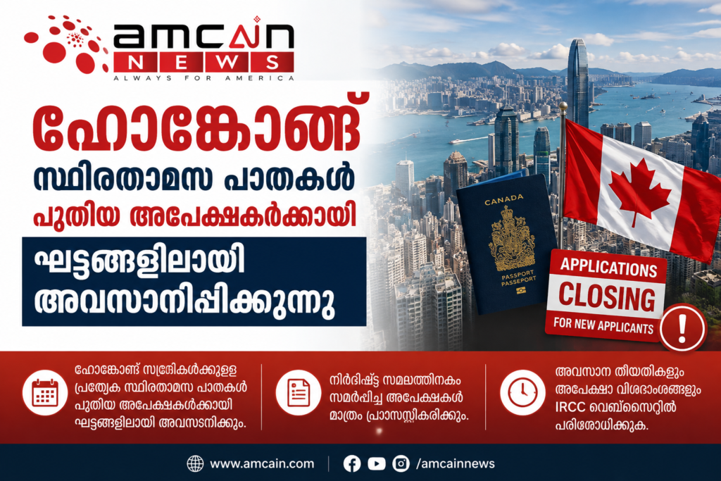 Hong Kong permanent residence pathways closing to new applications
