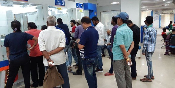 Bank Employees' Strike Announced; Banks to Remain Closed for Consecutive Days