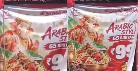 Curiosity and Protests in Tamil Nadu Amid Vinayaka Chaturthi Celebrations
