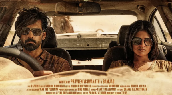 Malayalam film 'Haaf' makes history at the Toronto International Film Festival