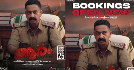 Crime thriller movie 'Aaram' starring Saiju Kurup in theaters tomorrow