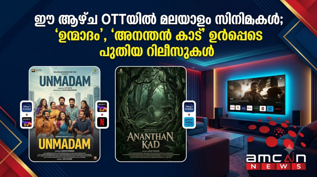 Malayalam movies on OTT this week; new releases including 'Unmadam' and 'Ananthan Kaadu'.