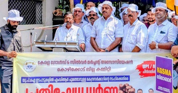 Severe Backlash Over Surcharge on Digital Transactions; Protests to Continue Until Withdrawal