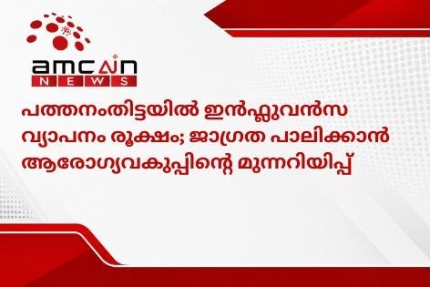Severe Influenza Outbreak in Pathanamthitta; Health Department Issues Alert