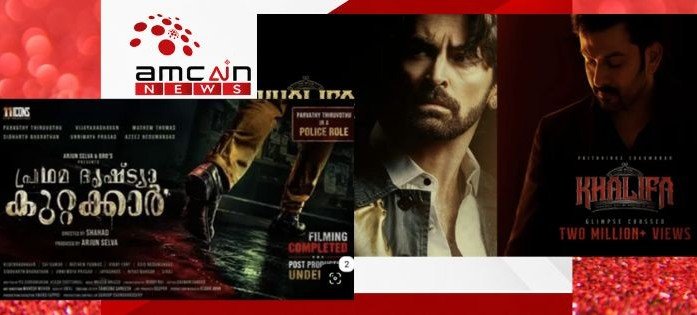 Major Malayalam movies that arrived on OTT this week